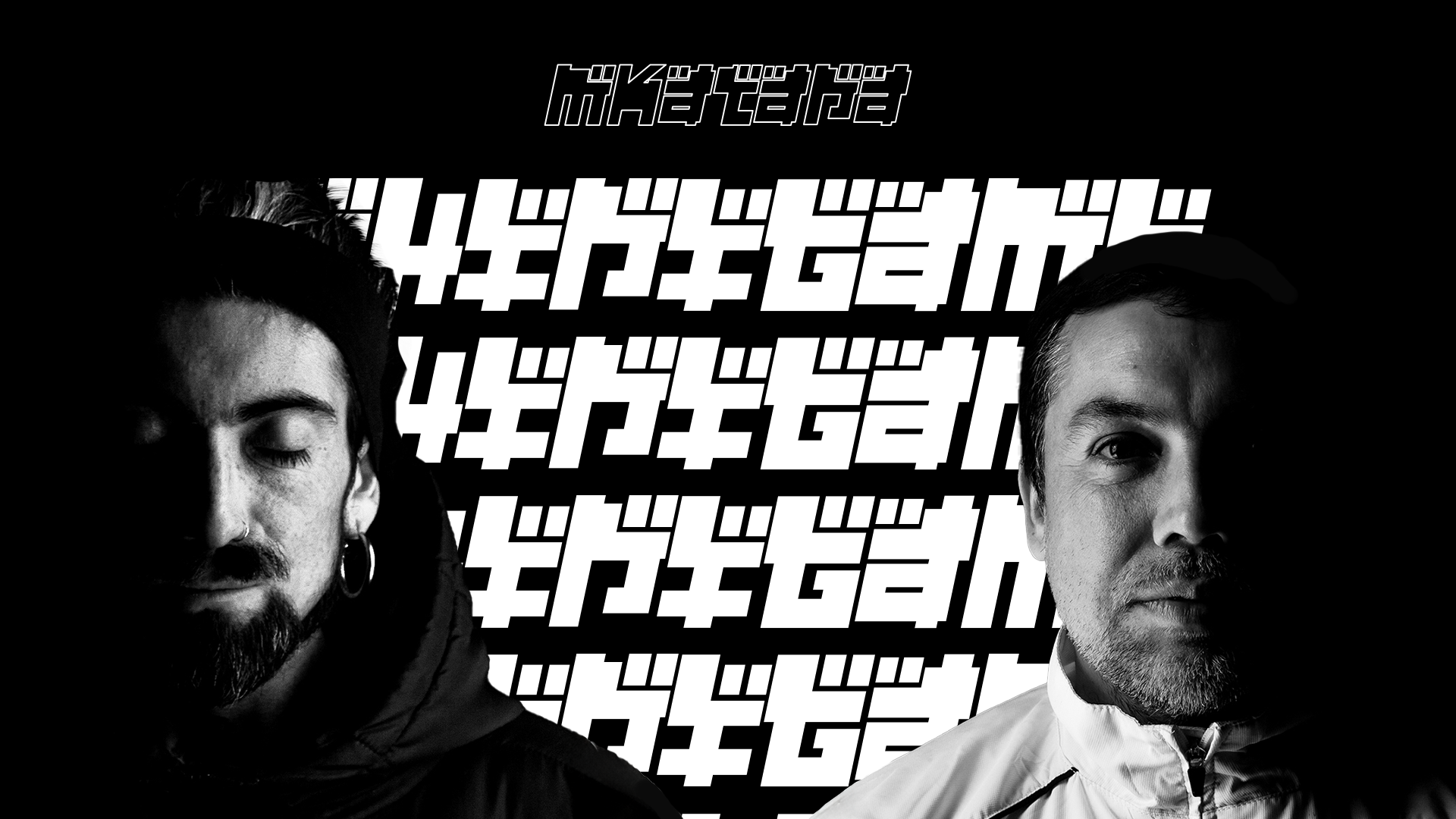 MKatana grupo de neo rap de Osorno